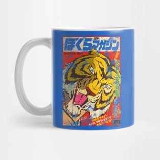 Tiger mask Mug